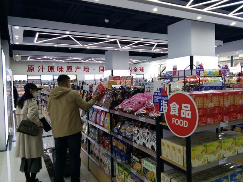 商品批发