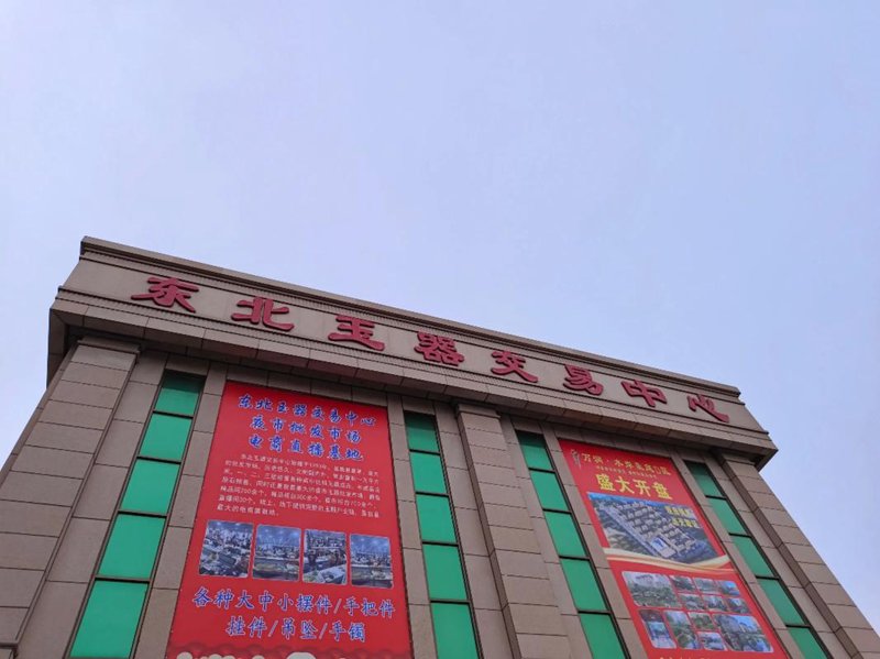 食品饮料批发：市场趋势与未来展望