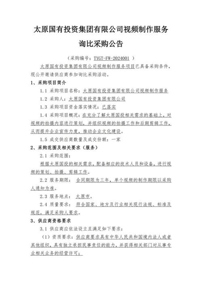 太原商贸公司的选购指南