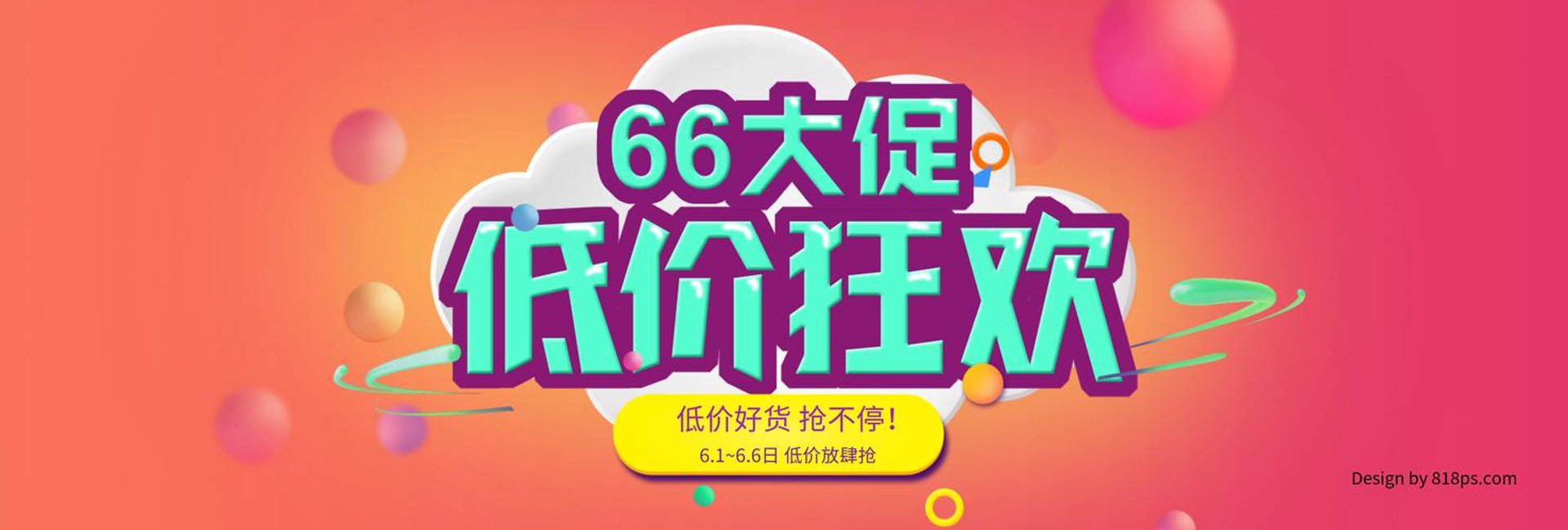 芳敏芳欣商贸